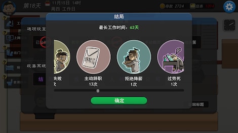 MyCompany996 (PC) - Steam Gift - GLOBAL - 6