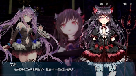 Mysteria - Occult Shadows (PC) - Steam Gift - JAPAN - 8