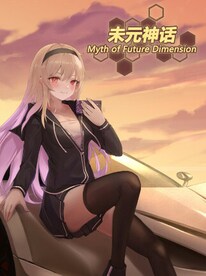 Myth of Future Dimension (PC) - Steam Key - GLOBAL - 1