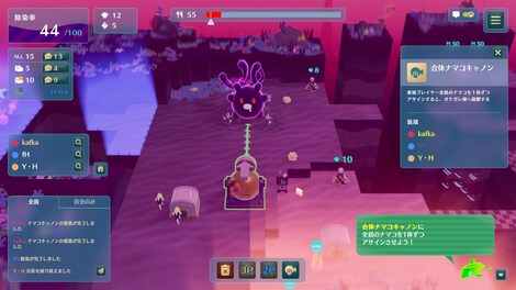 Namakorium (PC) - Steam Key - GLOBAL - 8