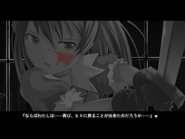 Narcissu 10th Anniversary Anthology Project - A Little Iris Steam Gift GLOBAL - 0
