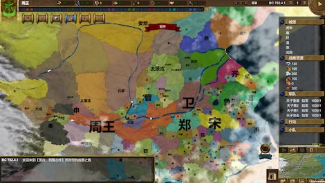 Nation War:Chronicles | 国战:列国志传 Steam Key GLOBAL - 5