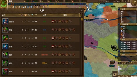 Nation War:Chronicles | 国战:列国志传 Steam Key GLOBAL - 4