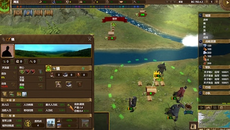 Nation War:Chronicles | 国战:列国志传 Steam Key GLOBAL - 7