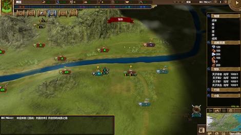 Nation War:Chronicles | 国战:列国志传 Steam Key GLOBAL - 6