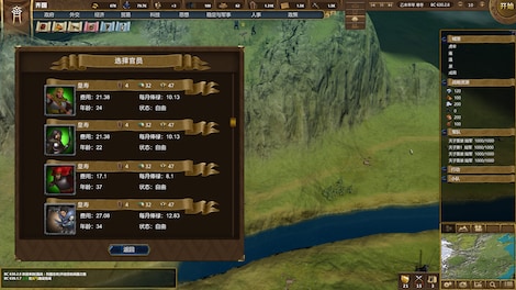 Nation War:Chronicles | 国战:列国志传 Steam Key GLOBAL - 8