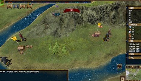 Nation War:Chronicles | 国战:列国志传 Steam Key GLOBAL - 14