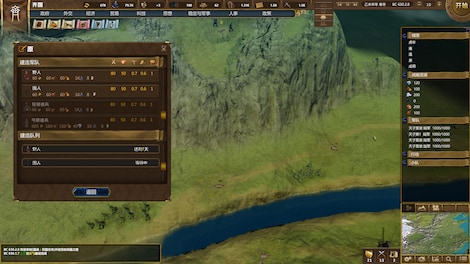Nation War:Chronicles | 国战:列国志传 Steam Key GLOBAL - 10