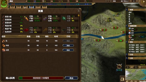 Nation War:Chronicles | 国战:列国志传 Steam Key GLOBAL - 18