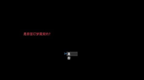 Nightmare without return (PC) - Steam Account - GLOBAL - 3