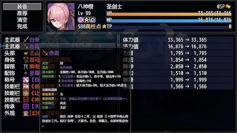 Nightmare without return (PC) - Steam Account - GLOBAL - 4