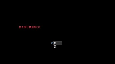 Nightmare without return (PC) - Steam Key - GLOBAL - 3