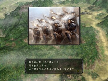 NOBUNAGA'S AMBITION: Kakushin WPK Steam Gift EUROPE - 8