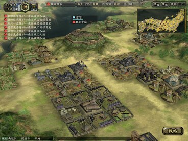 NOBUNAGA'S AMBITION: Kakushin WPK Steam Gift EUROPE - 5