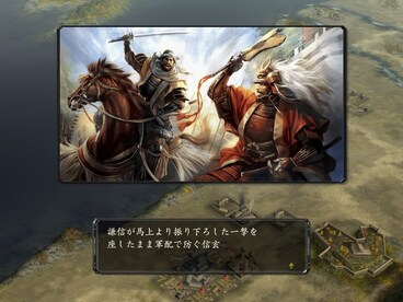 NOBUNAGA'S AMBITION: Kakushin WPK Steam Gift EUROPE - 4