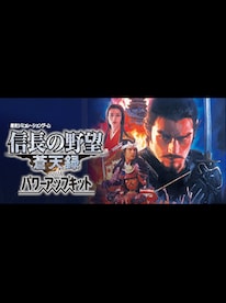 NOBUNAGA’S AMBITION: Soutenroku with Power Up Kit Steam Gift EUROPE - 1