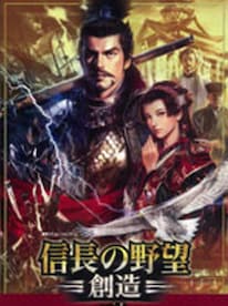 Nobunaga's Ambition: Souzou (PC) - Steam Gift - GLOBAL - 1