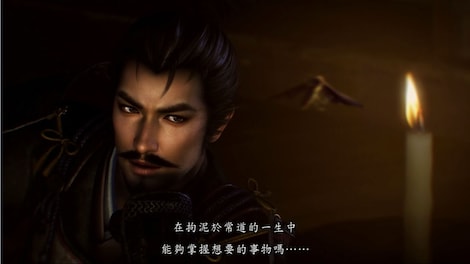 Nobunaga's Ambition: Souzou - Scenario Tennouzan Steam Gift GLOBAL - 6