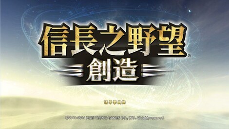 Nobunaga's Ambition: Souzou - Scenario Tennouzan Steam Gift GLOBAL - 3