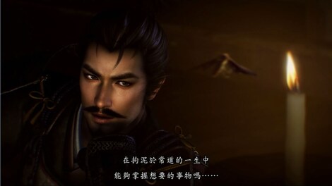 Nobunaga's Ambition: Souzou - Scenario Tetorigawa Steam Gift GLOBAL - 3