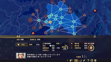 Nobunaga's Ambition: Taishi / 信長の野望･大志 Steam Gift EUROPE - 5