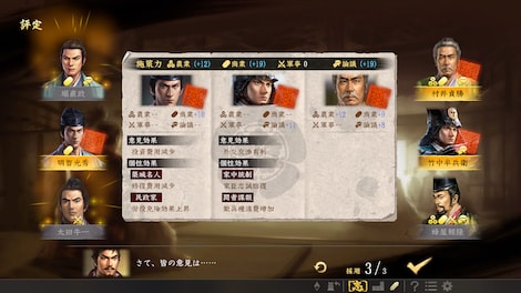 Nobunaga's Ambition: Taishi / 信長の野望･大志 Steam Gift EUROPE - 4