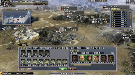 NOBUNAGA’S AMBITION: Tendou with Power Up Kit Steam Gift EUROPE - 8