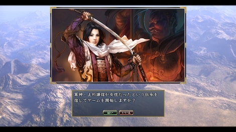 NOBUNAGA’S AMBITION: Tendou with Power Up Kit Steam Gift EUROPE - 2