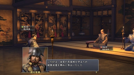 NOBUNAGA’S AMBITION: Tendou with Power Up Kit Steam Gift GLOBAL - 7