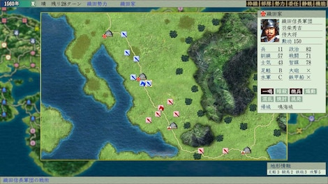 NOBUNAGA'S AMBITION: Tenshouki WPK HD Version (PC) - Steam Account - GLOBAL - 5