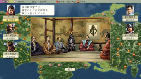 NOBUNAGA'S AMBITION: Tenshouki WPK HD Version (PC) - Steam Account - GLOBAL - 4