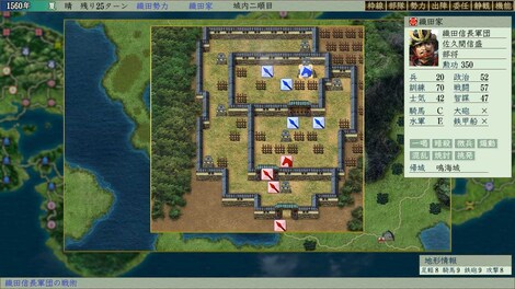 NOBUNAGA'S AMBITION: Tenshouki WPK HD Version (PC) - Steam Gift - EUROPE - 6