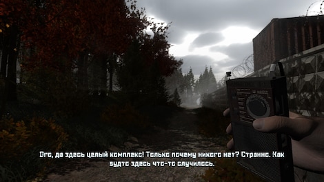 Noise Steam Key GLOBAL - 7