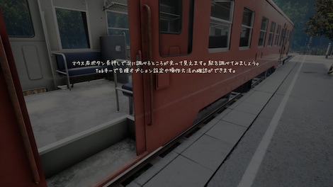 Buy NOSTALGIC TRAIN Steam Key JAPAN - Cheap - G2A.COM!