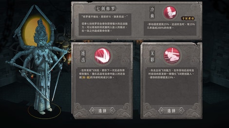 暖雪 Warm Snow (PC) - Steam Gift - EUROPE - 4