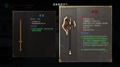 暖雪 Warm Snow (PC) - Steam Gift - EUROPE - 12