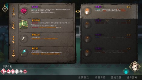 暖雪 Warm Snow (PC) - Steam Gift - GLOBAL - 6