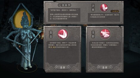 暖雪 Warm Snow (PC) - Steam Gift - GLOBAL - 4