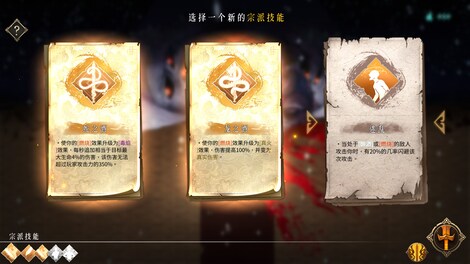 暖雪 Warm Snow (Xbox Series X/S, PC) - Xbox Live Gift - NIGERIA - 5