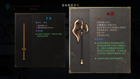 暖雪 Warm Snow (Xbox Series X/S, Windows 10) - Xbox Live Gift - NIGERIA - 12