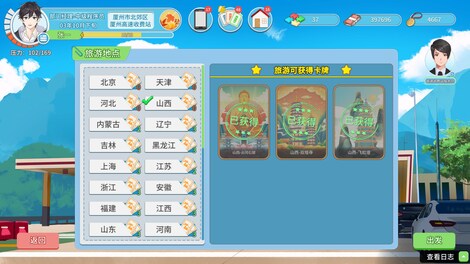 Office Life (PC) - Steam Gift - GLOBAL - 9
