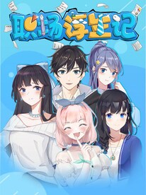 Office Life (PC) - Steam Gift - GLOBAL - 1