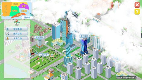 Office Life (PC) - Steam Gift - GLOBAL - 8