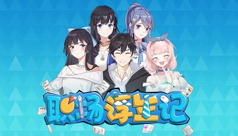Office Life (PC) - Steam Gift - GLOBAL - 0