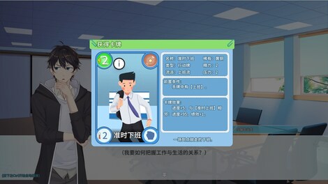 Office Life (PC) - Steam Gift - NORTH AMERICA - 3