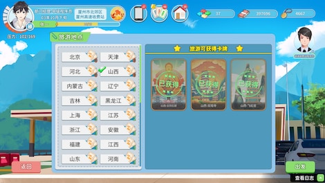 Office Life (PC) - Steam Key - GLOBAL - 9