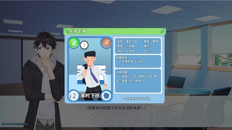 Office Life (PC) - Steam Key - GLOBAL - 3