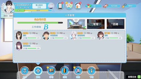 Office Life (PC) - Steam Key - GLOBAL - 12