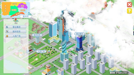 Office Life (PC) - Steam Key - GLOBAL - 8