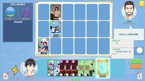 Office Life (PC) - Steam Key - GLOBAL - 11